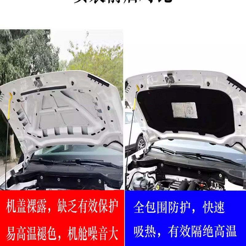 04-15款伊兰特前机盖后备箱盖内衬尾门/隔音棉/隔热棉 送卡扣