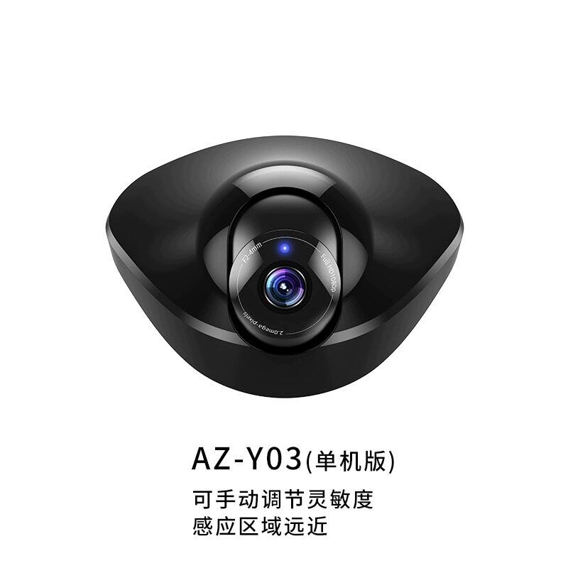 自动门影像传感器人形感应开关防夹监控录像红外线智能感应探头