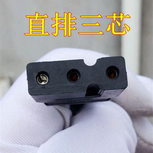 家用衣车裁缝纫机配件电动马达脚踩踏板调速控制器电源线无极变速