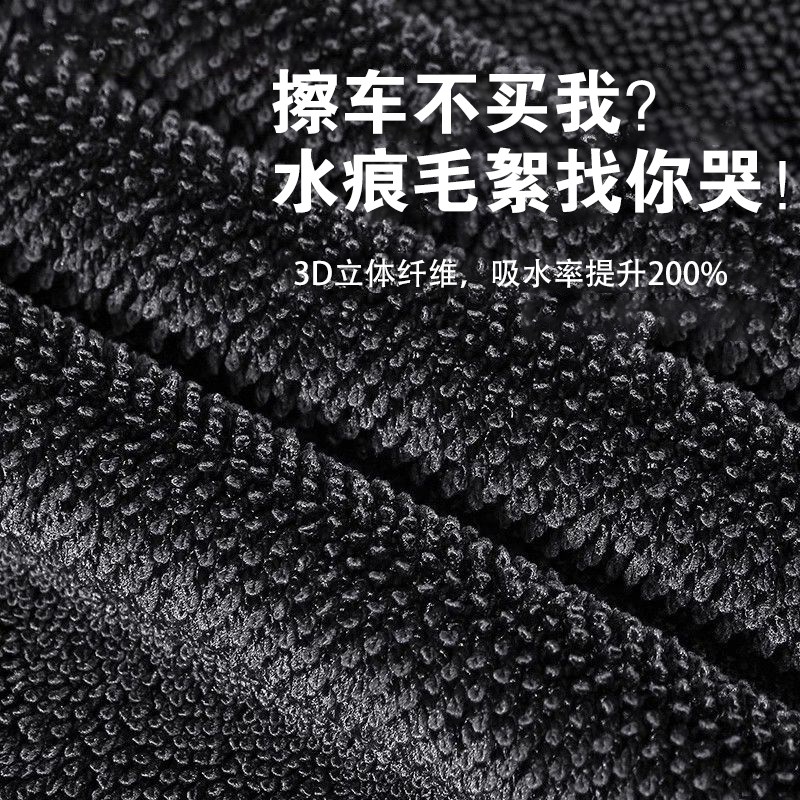 小辫子擦车毛巾双面擦车收水毛巾洗车毛巾汽车专用强吸水无痕抹布
