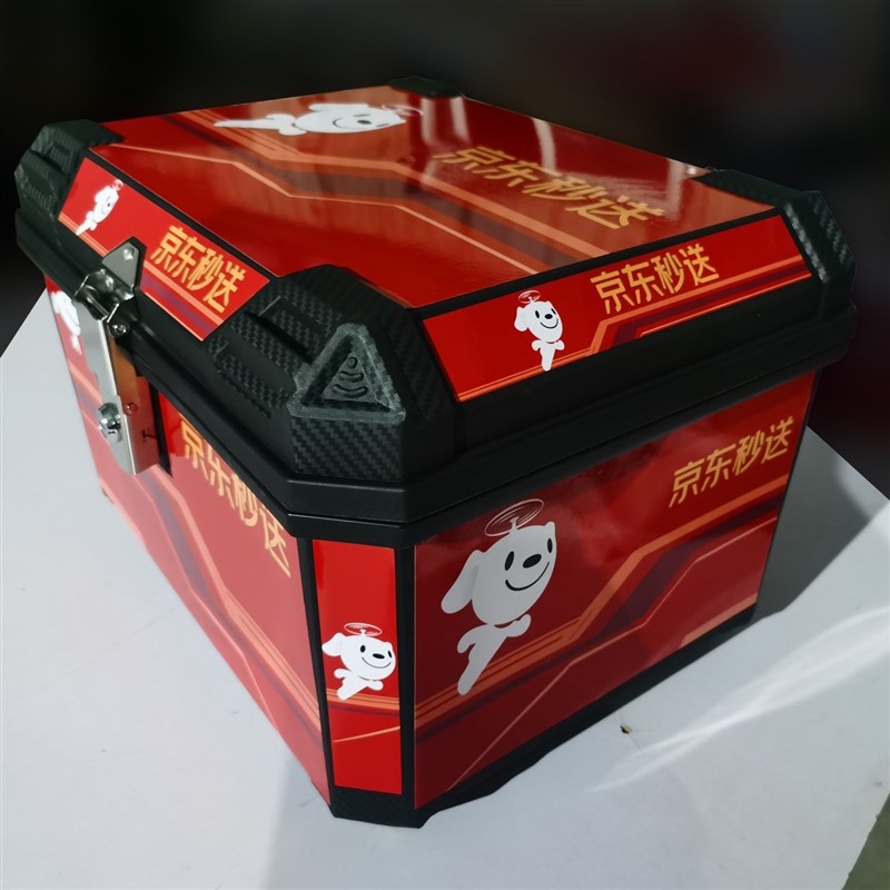 京东秒送专用外卖餐箱保温箱骑手防水加厚可过审电动车后尾箱超大