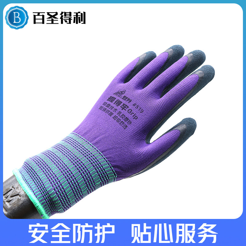 登升握得牢#519耐磨手套尼龙乳胶手套磨砂防滑柔软劳务劳保用品