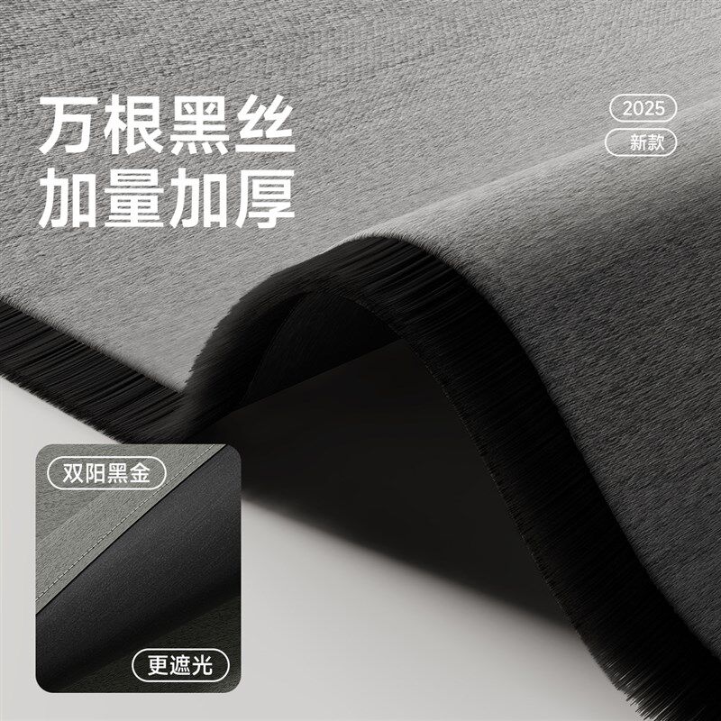 灰色全遮光窗帘遮光2024新款卧室高级感客厅棉麻遮阳100不透光布