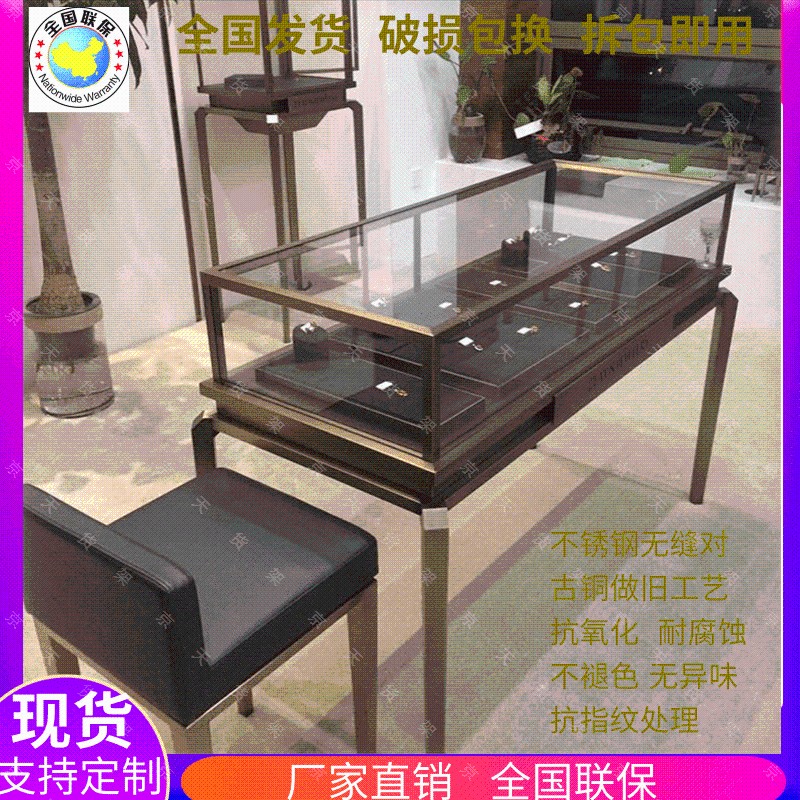不锈钢珠宝展柜玉器首饰饰品柜展示柜金属玻璃柜台定做矮柜定制