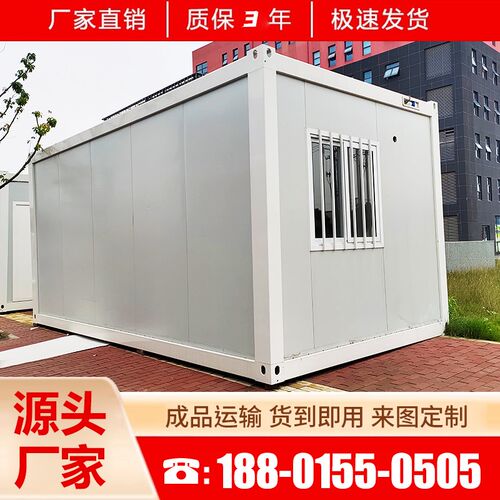 住人集装箱移动房出口组装快拼箱岩棉彩钢房工地简易活动板房办公