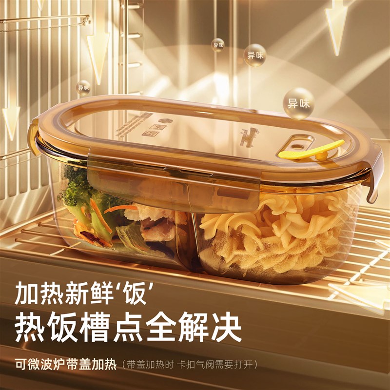 韩国玻璃饭盒上班带饭餐盒微波炉可加热专用汤碗密封保鲜带盖