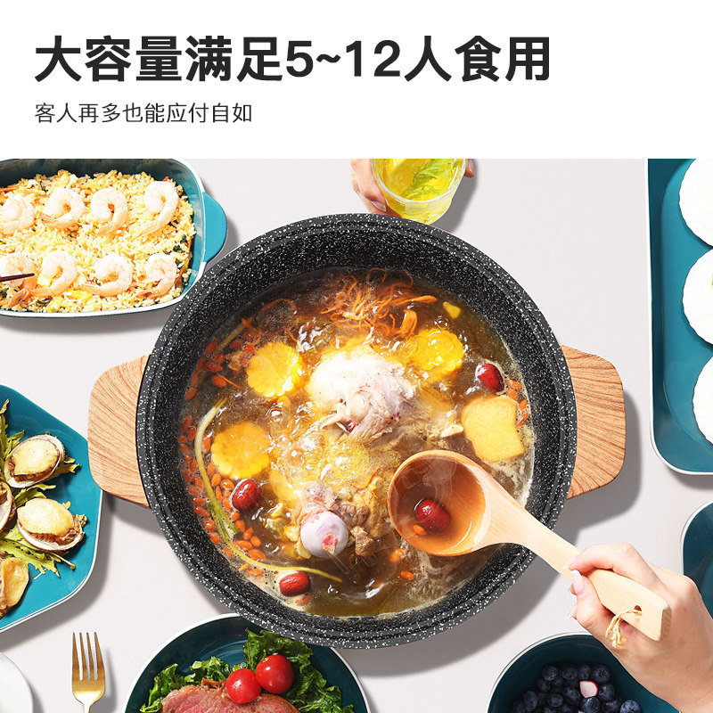 电炒菜锅多功能电炒锅家用电锅麦饭石电热锅一体式不粘锅电火火锅