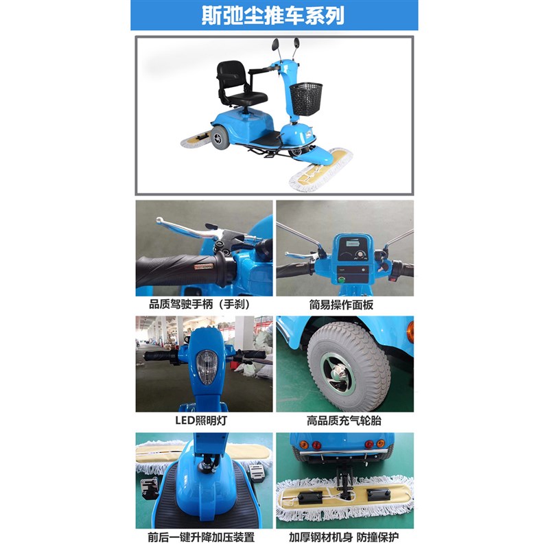 尘推车配件电动拖地车轮胎充电器尘推布拖布支架电池替换布