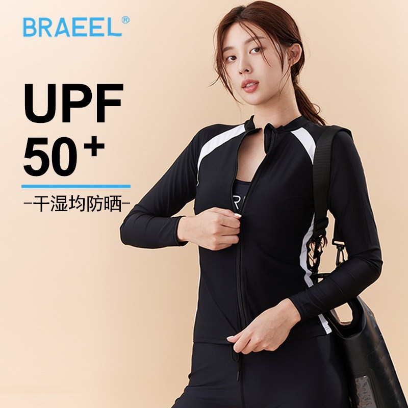 新款韩国冲浪潜水服女防晒长袖长裤修身显瘦速干保守浮潜水母泳衣