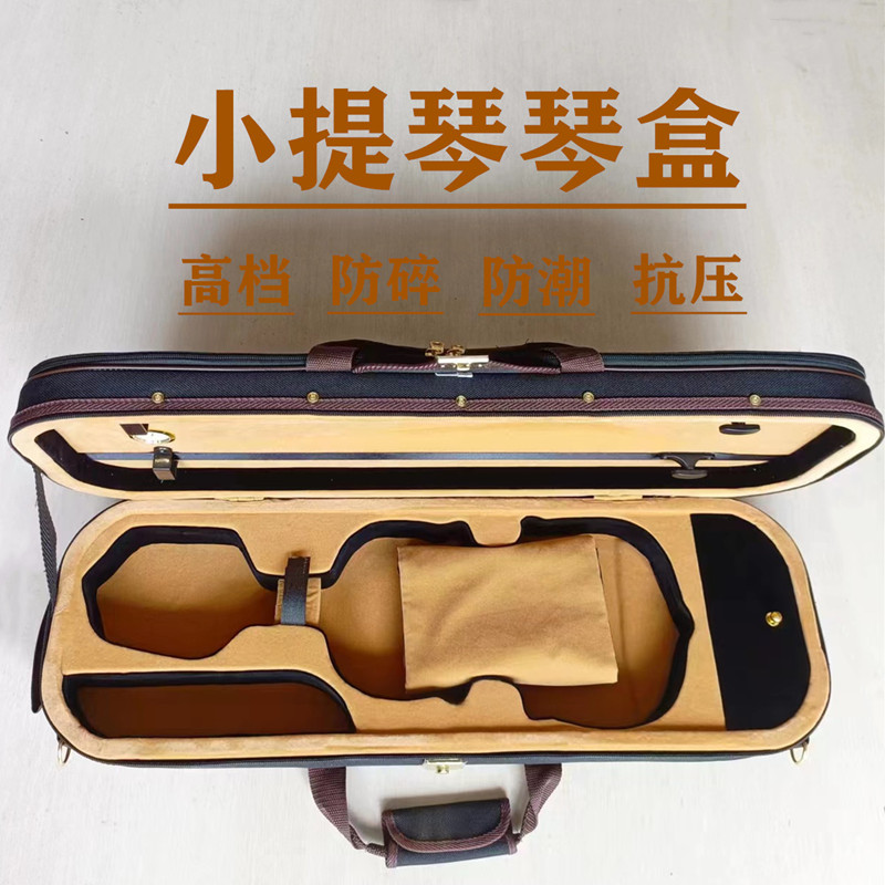 小提琴琴盒子琴箱 双肩单肩轻便小提琴包抗压带锁带湿度表包邮