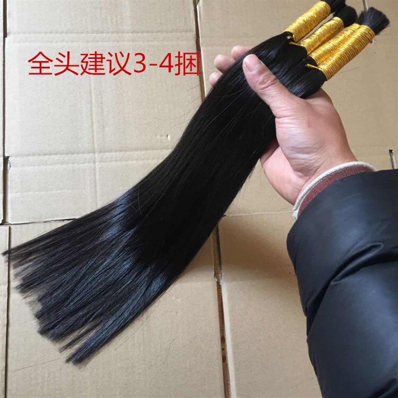 接发束真发散发发把水晶线接发无痕隐形接发自己接头发直发假发片