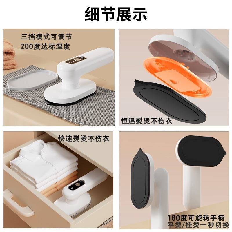 无线熨斗充电式手持挂烫机小型熨衣服宿舍学生旅行专用可携式蒸气