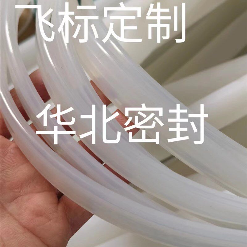 充气密封圈 充气囊 硅胶 膨胀密封水堵