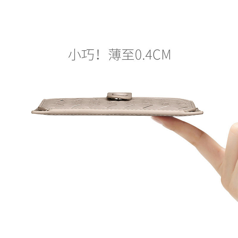 超薄小卡包女式小巧证件卡套多卡位大容量真皮卡夹迷你零钱包一体