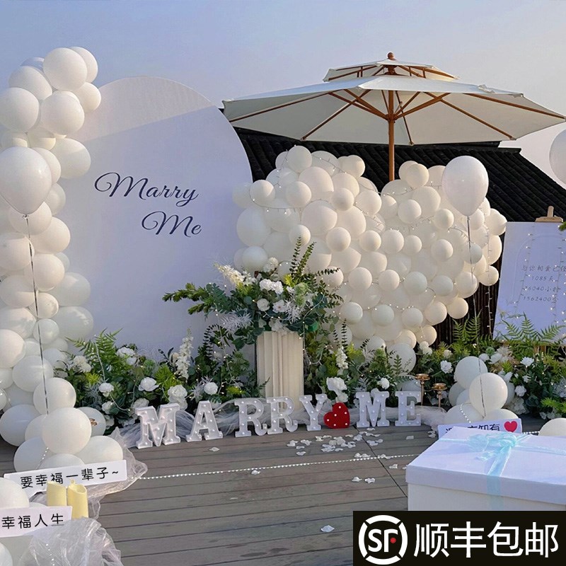 求婚室内布置道具创意用品场景酒店室外现场表白浪漫气球装饰套餐