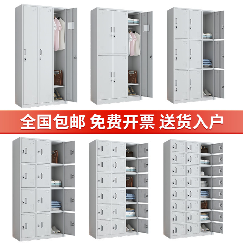 钢制员工更衣柜铁皮收纳柜6门带锁工厂职员宿舍换衣收纳9门置物柜