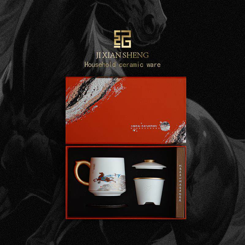 素烧玉瓷鎏金马踏飞燕泡茶杯茶水分离水杯高档送长辈爸爸马年礼物
