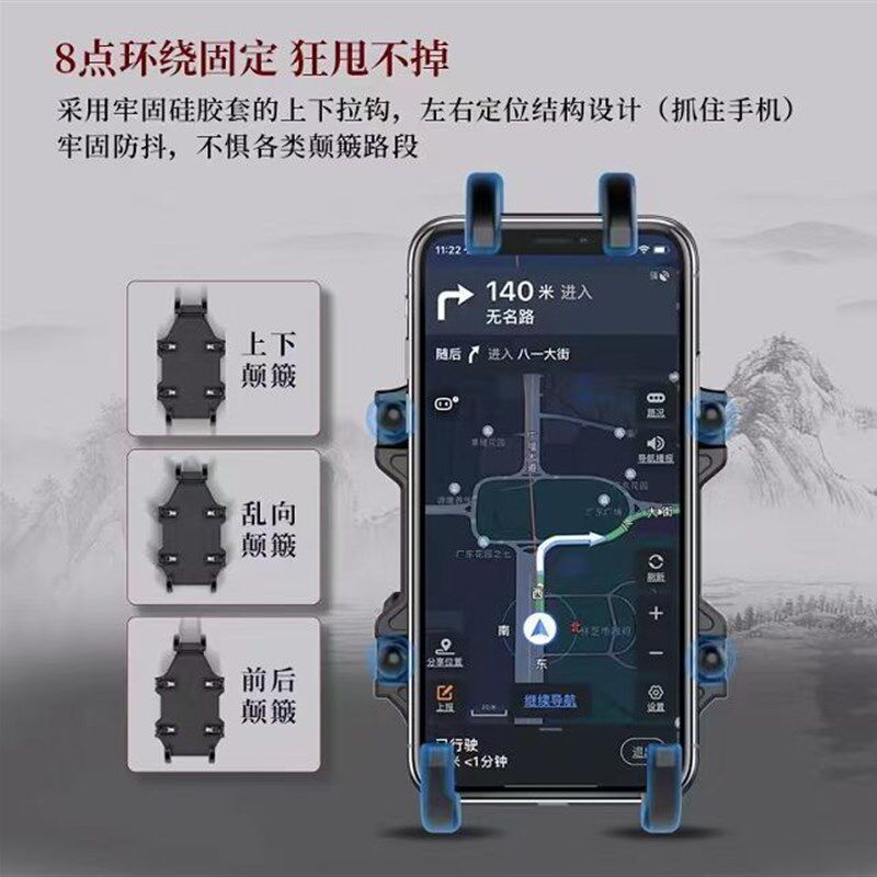 摩托车手机架支架防震电动电瓶车手机导航支架自行车导航支架防抖