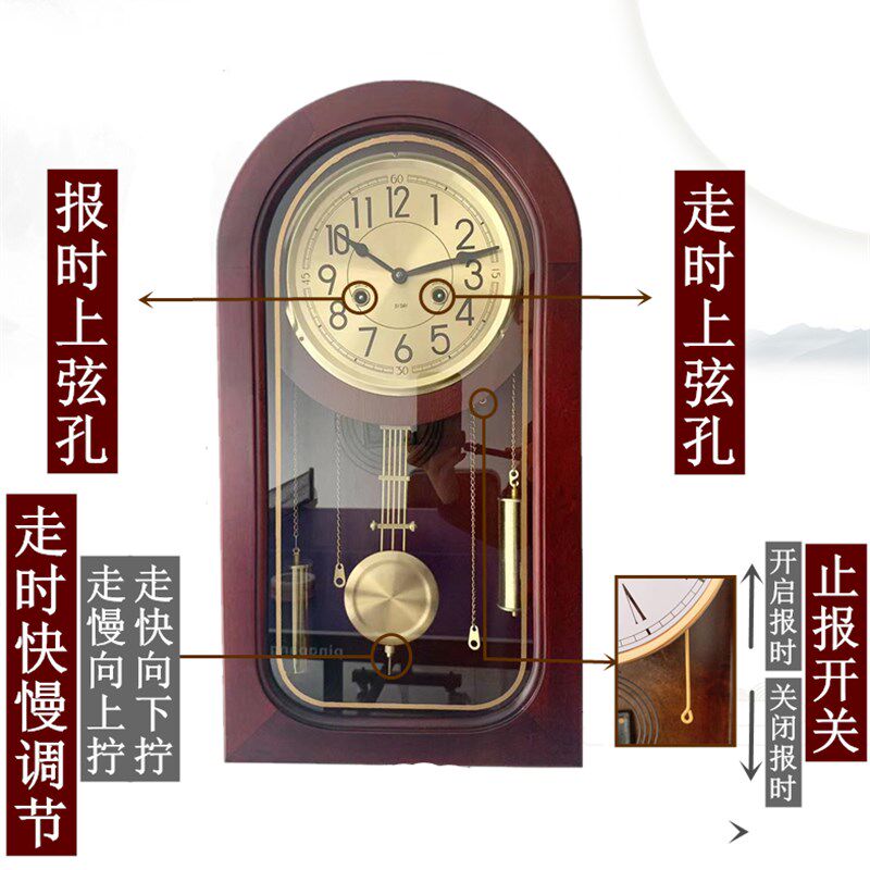 新中式铜机芯老式复古镇宅客厅风水报时上发条实木机械挂钟座钟表