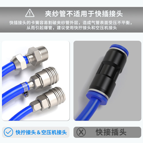 PU夹纱管气动高压气管软管气泵防爆空压机充气管风炮汽修12mm8 10