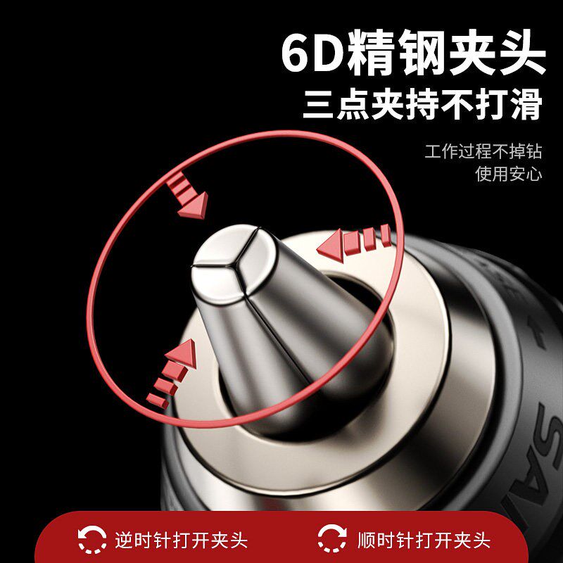 手电钻转冲击钻无刷大功率家用锂电池充电式打锂电池孔电动螺丝刀
