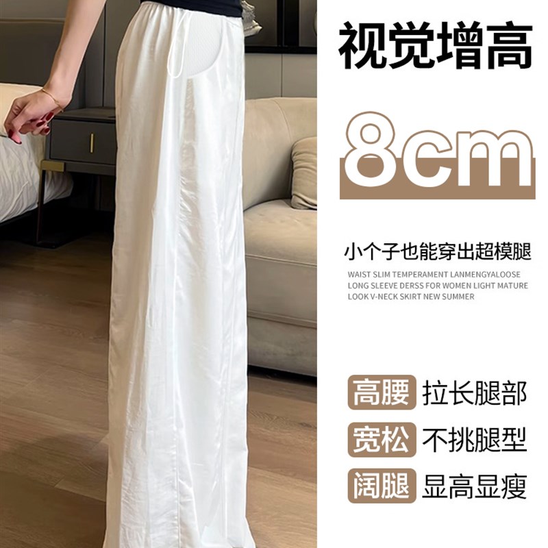 采购产品孕妇裤,夏季薄外穿阔腿裤,小个妇女春夏服装,宽松,时尚,