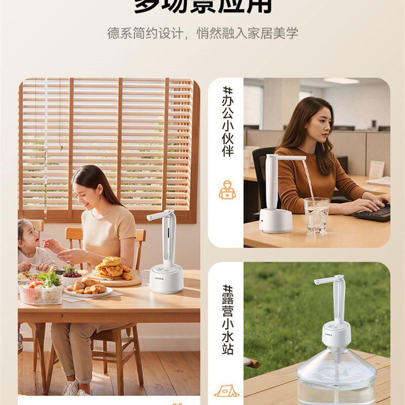 桶装水抽水器折叠桌面上水器电动杀菌纯净静音饮水机全自动吸水泵