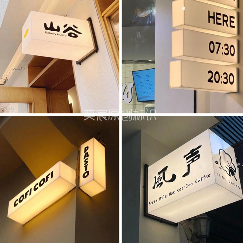 亚克力灯箱定制网红创意通体发光灯箱花店美甲咖啡服装店门头招牌