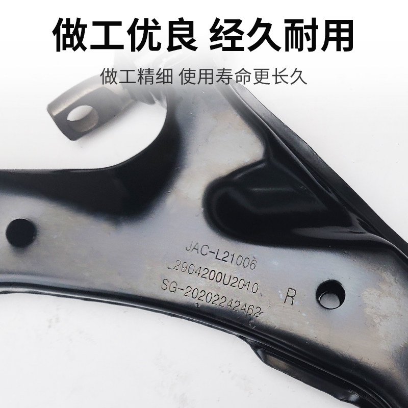 适配江淮和悦下摆臂总成和悦B15下支臂RS三角臂下托臂下肢臂球头