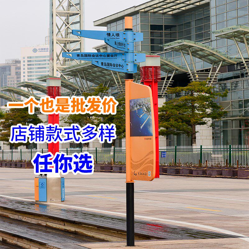 户外指示牌立式导向牌景区导视牌指路牌海边引路牌广告牌标识牌