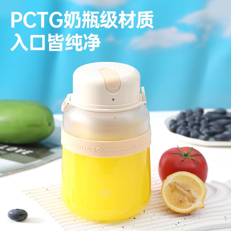 七彩叮当榨汁杯电动便携式榨汁机2024新款水果榨汁桶家用小型外带