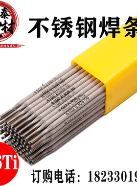ER316Ti不锈钢焊丝H0Cr19Ni12mo2Ti不锈钢焊丝不锈钢焊条