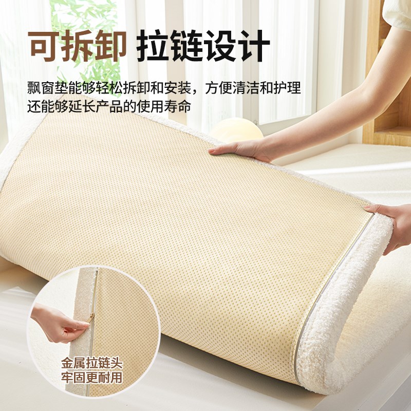 【专业定制】飘窗垫窗台垫2025新款可拆洗阳台垫子高级感海绵坐垫