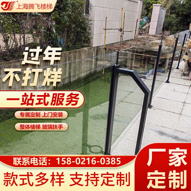 玻璃护栏铝合金不锈钢玻璃阳台护栏栏杆卡槽立柱楼梯扶手室内室外