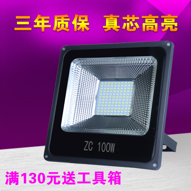 LED投光灯低压船用直流电瓶12V24V36V30W50W100W户外防水射灯泛光