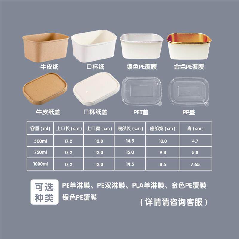 一次性餐盒牛皮纸饭盒水果沙拉轻食野餐快餐便当纸盒外卖打