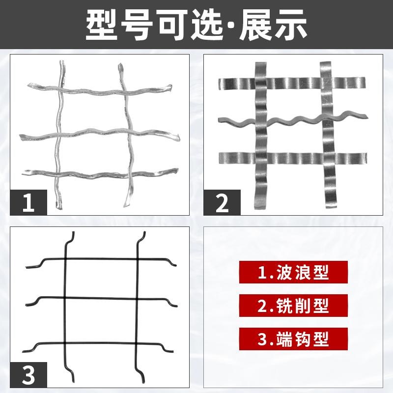 混凝土钢纤维波浪型铣削型端勾型井盖桥梁伸缩缝建筑浇筑用C50