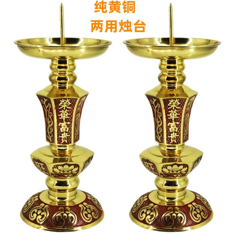 纯黄铜蜡烛台旺财烛台招财进宝中式烛台婚庆嫁妆新品插香炉套装