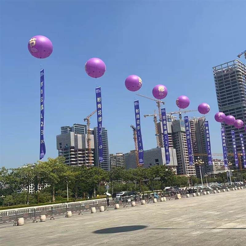 空飘气球广告庆典升空大气球热气球氦气球落地升空球装饰广告气球