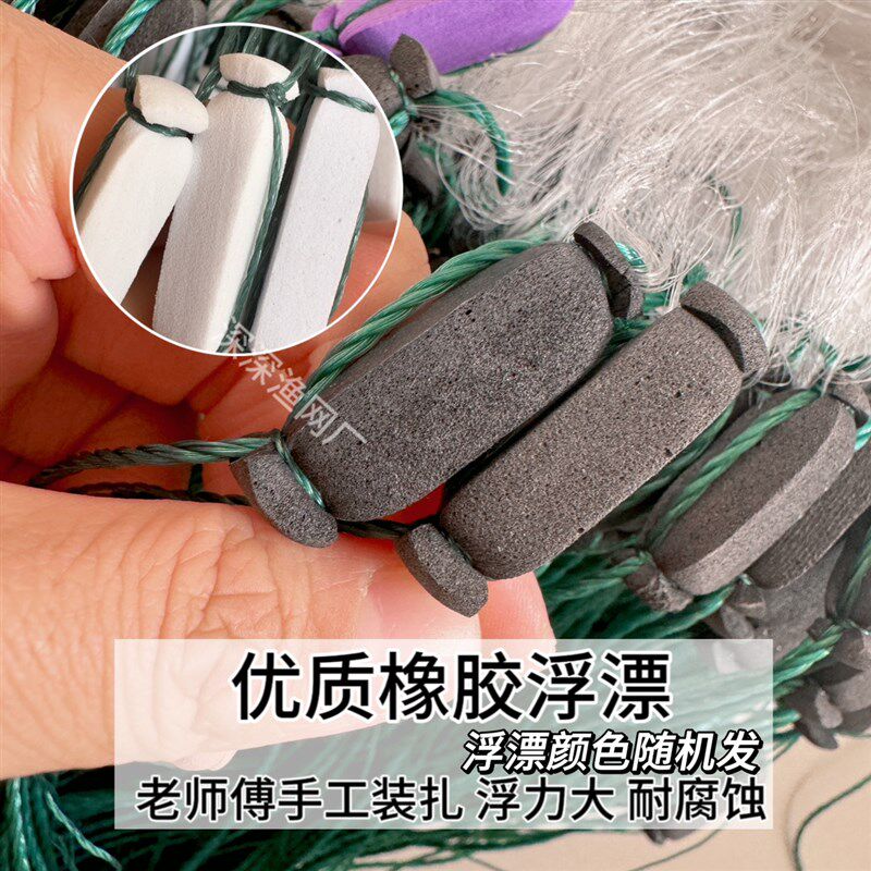 渔网粘网加密柔丝网7指小外套三层网沉网浮网加重捕鱼网白条餐条