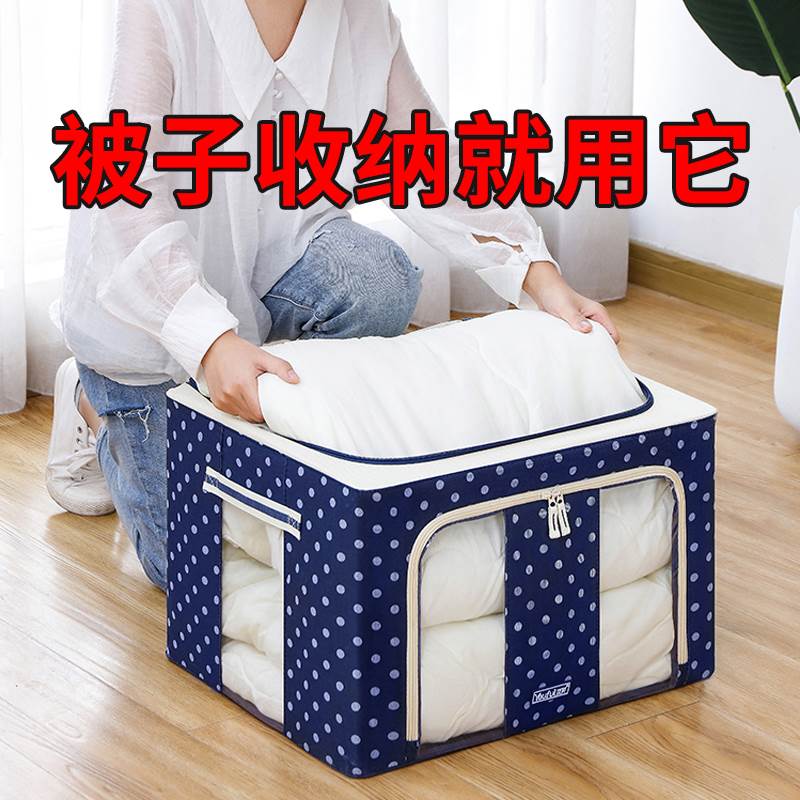 衣物钢架收纳箱牛津布学生宿舍布艺衣柜收纳家用衣服特大号整理箱