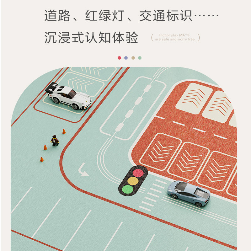 停车场地垫pvc可擦洗汽车交通游戏客厅阳台卧室爬行垫儿童房地毯