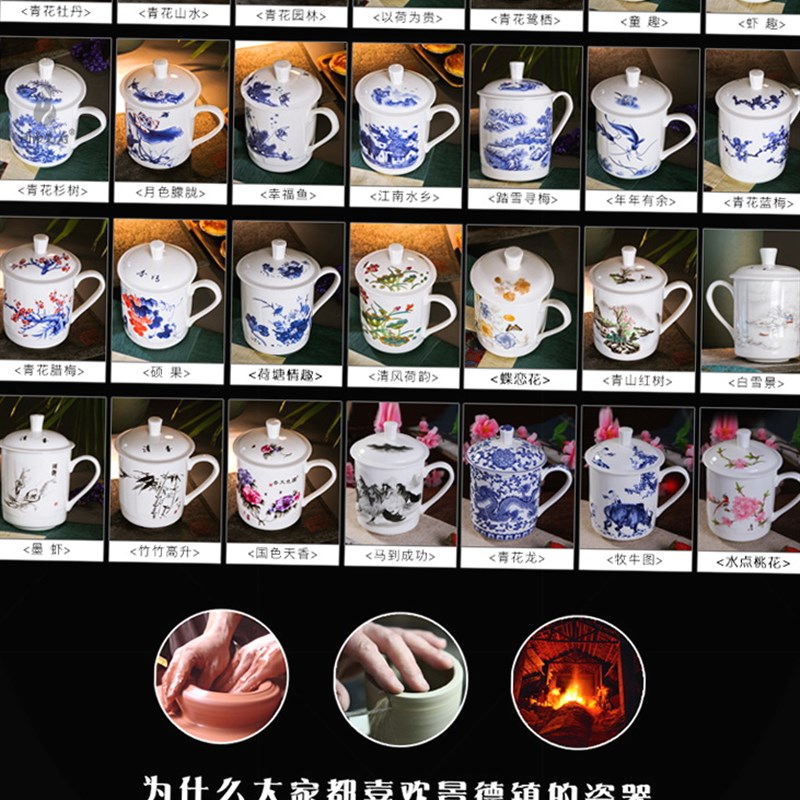 景德镇陶瓷茶杯青花骨瓷杯子大水杯礼品办公会议杯子陶瓷带盖定制