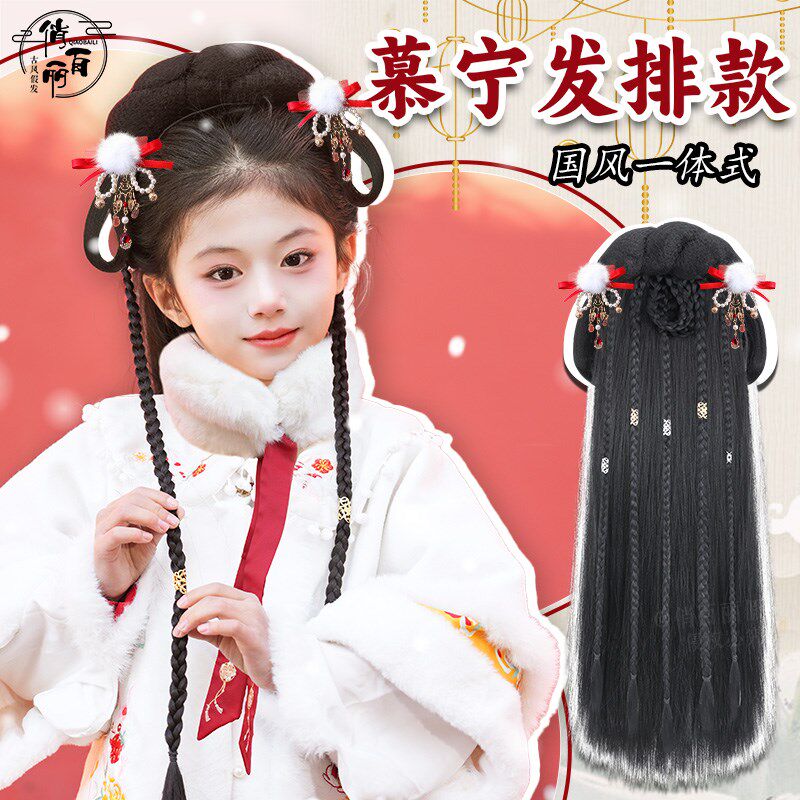 儿童汉服假发包一体式懒人发箍全头套古装造型女童盘发包古风发饰