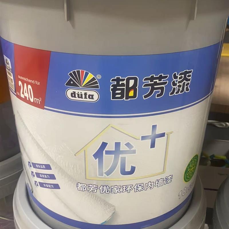 都芳漆二代环保D100内墙漆涂冠净美晶致全能金装五合一白色乳胶漆