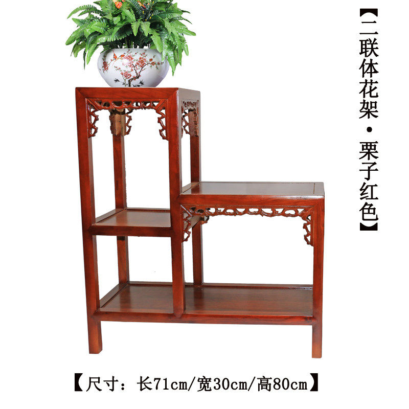花架实木榆木中式木质室内客厅阳台花盆架简约高低多层盆景架包邮