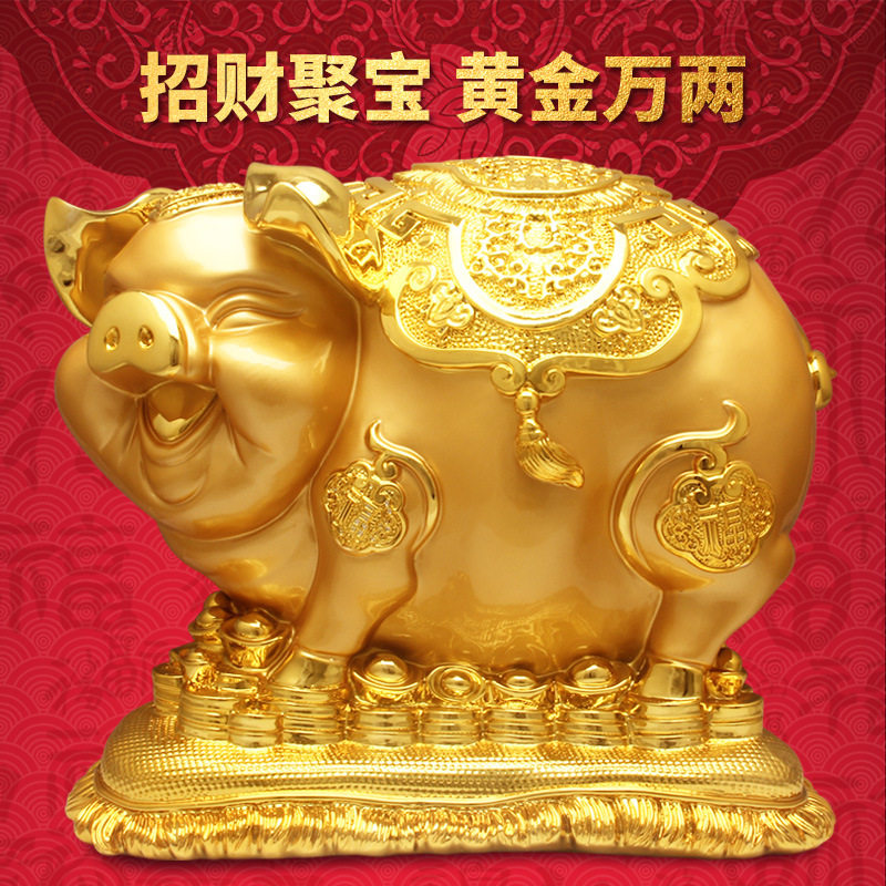 超大号金猪存钱罐存钱筒容量招财进宝大人儿童创意可爱生日礼物品