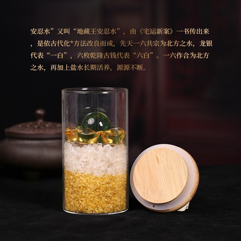 灵机麦玲玲2026马年地藏王安忍水摆件五黄二黑吉祥物龙银币六帝钱
