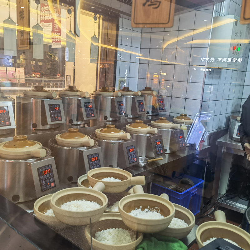 煲仔饭机商用炉全自动煮面炉煮面锅汤面煲粥阳光厨房网红煲仔饭机