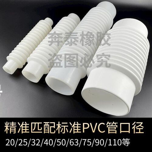 50 75 90 110PVC管软接头90度弯曲万向头 排水管污水管弯头波纹管